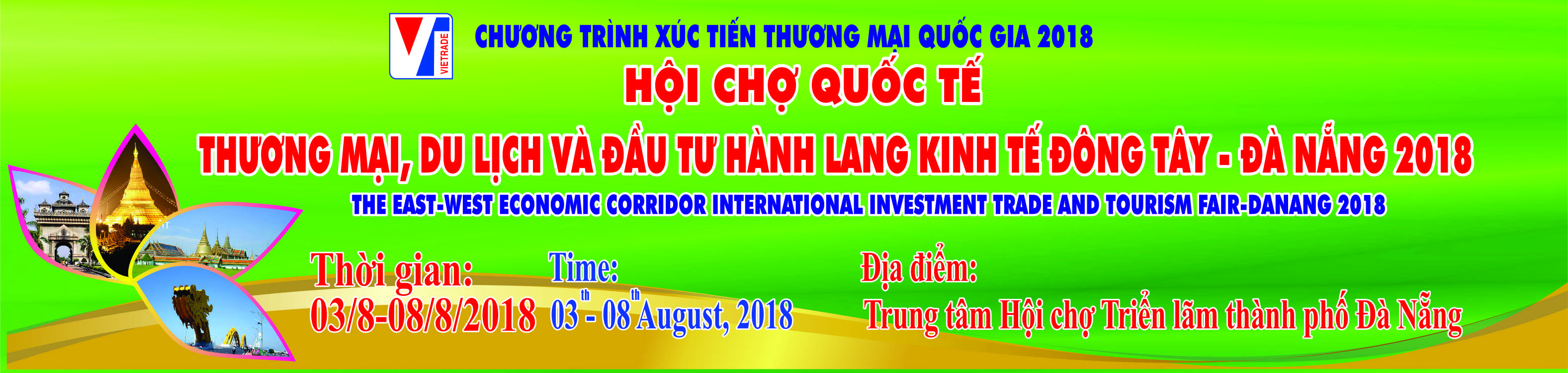 hoi cho quoc te thuong mai du lich va dau tu hanh lang kinh te dong tay da nang ewec 2018