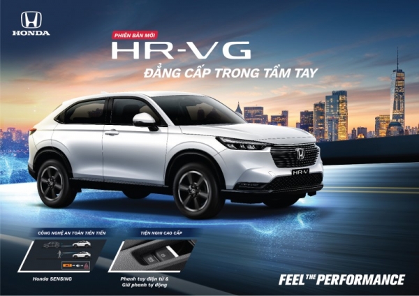 Honda Vietnam เปิดตัว Honda HR-V รุ่น G ใหม่เพิ่มเติม