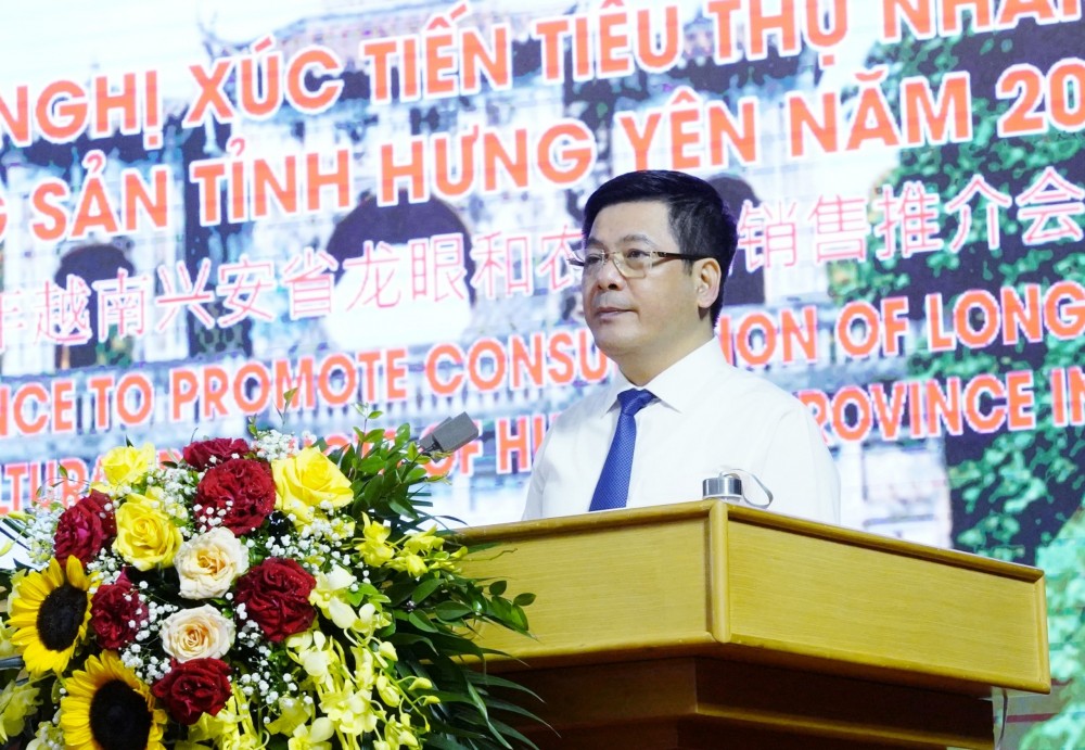 UBND tỉnh Hưng Yên tổ chức Hội nghị Xúc tiến tiêu thụ nhãn và Nông sản năm 2022