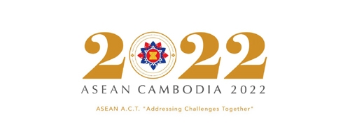 Biểu trưng ASEAN 2022 đoàn kết và thịnh vượng